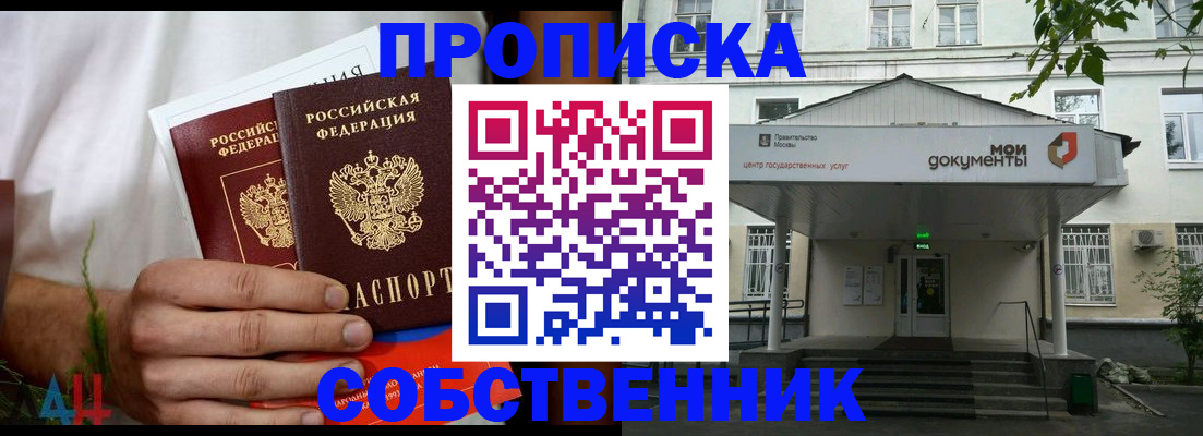 регистрация для дет. сада в Кинеле